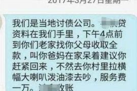 非法催收向谁举报 非法催收向谁举报
