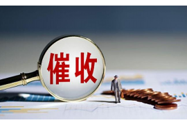 快速讨债的办法有哪些 快速讨债的办法有哪些